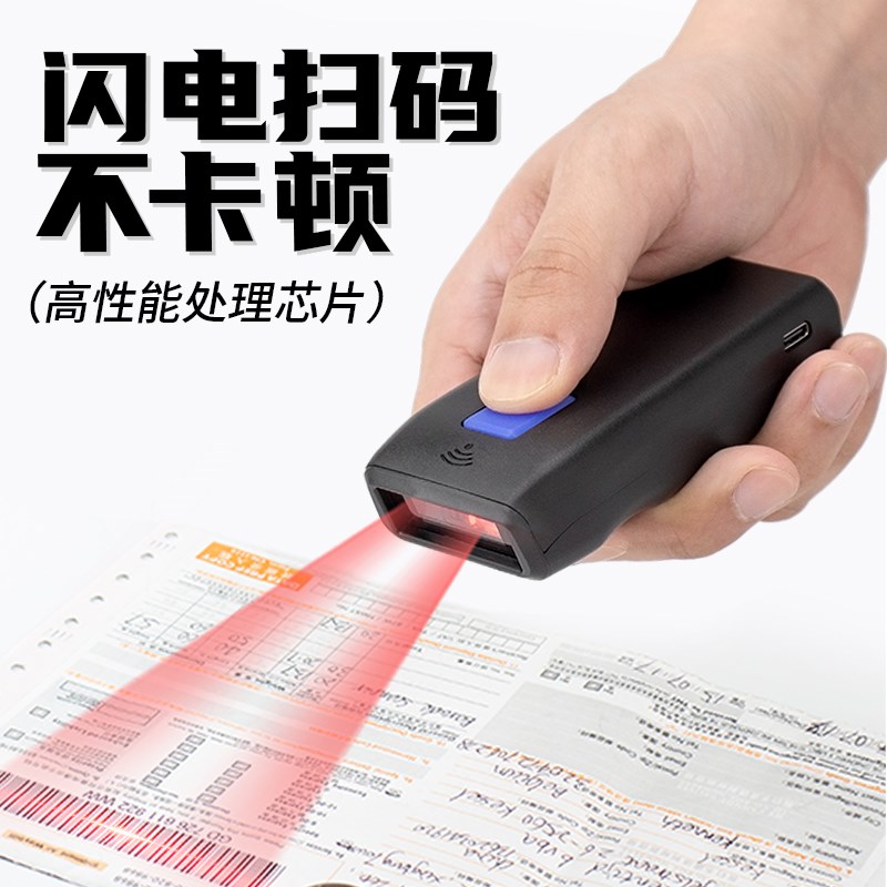 逊镭手持便携式无线扫码器扫描枪一维条码快递物流快递员专用巴枪