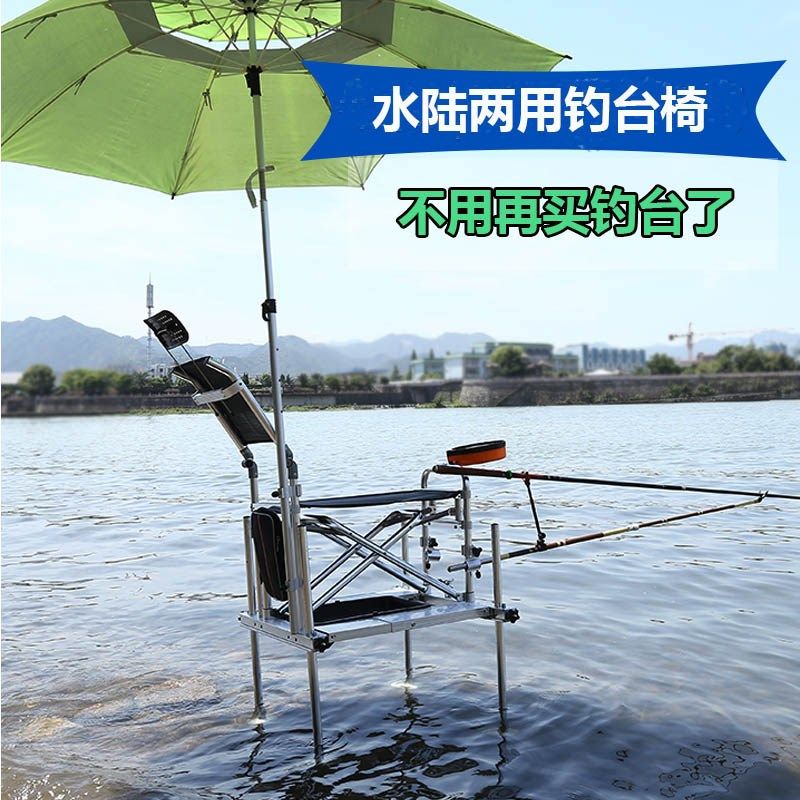 新款钓椅19D全地形钓凳钓台二合一可升降多功能折叠椅钓鱼椅