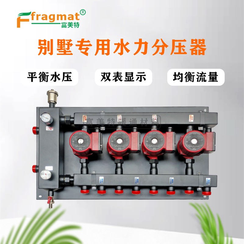 地暖混水罐耦合罐别墅泵站水力分压器分配平衡器30不锈钢黑金刚