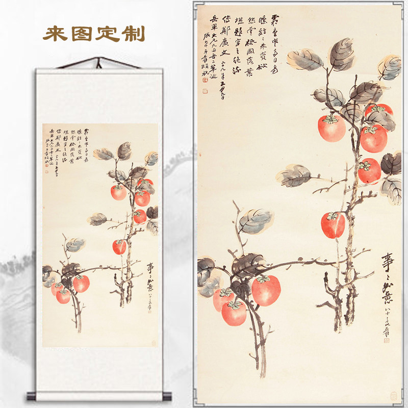 张大千事事如意中式装饰画国画餐厅挂画客厅办公室卷轴背景墙挂画