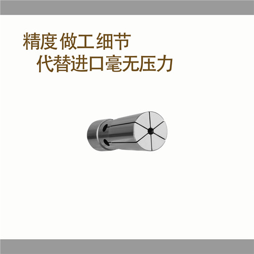 精密后拉式筒夹SDC6 SDC8 SDC12 UP精度0.005内 后拉夹头