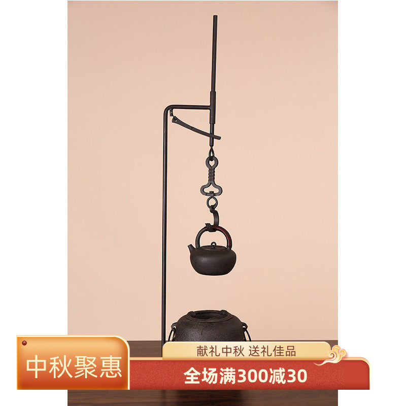 免打孔桌面自在钩鬼面风炉碳炉隔热垫茶道火钵架子炭火炉铁壶套装