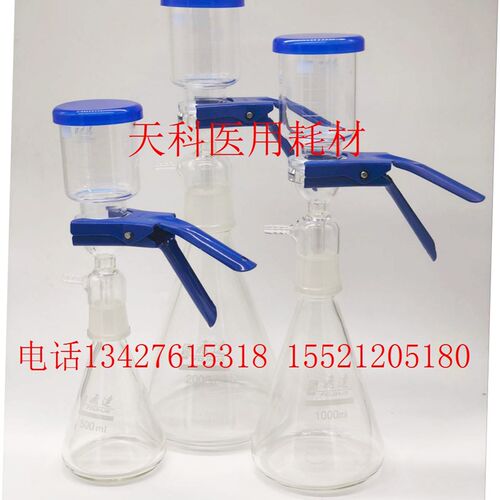 玻璃砂芯溶剂过滤器,250ml 500ml 1000ml抽滤装置,真空过滤装置