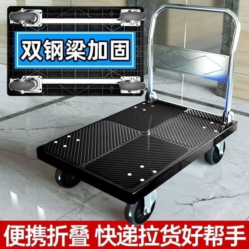 小推车拉货手推车手拉车摺叠轻便携搬运家用推车平板车耐用小拉车