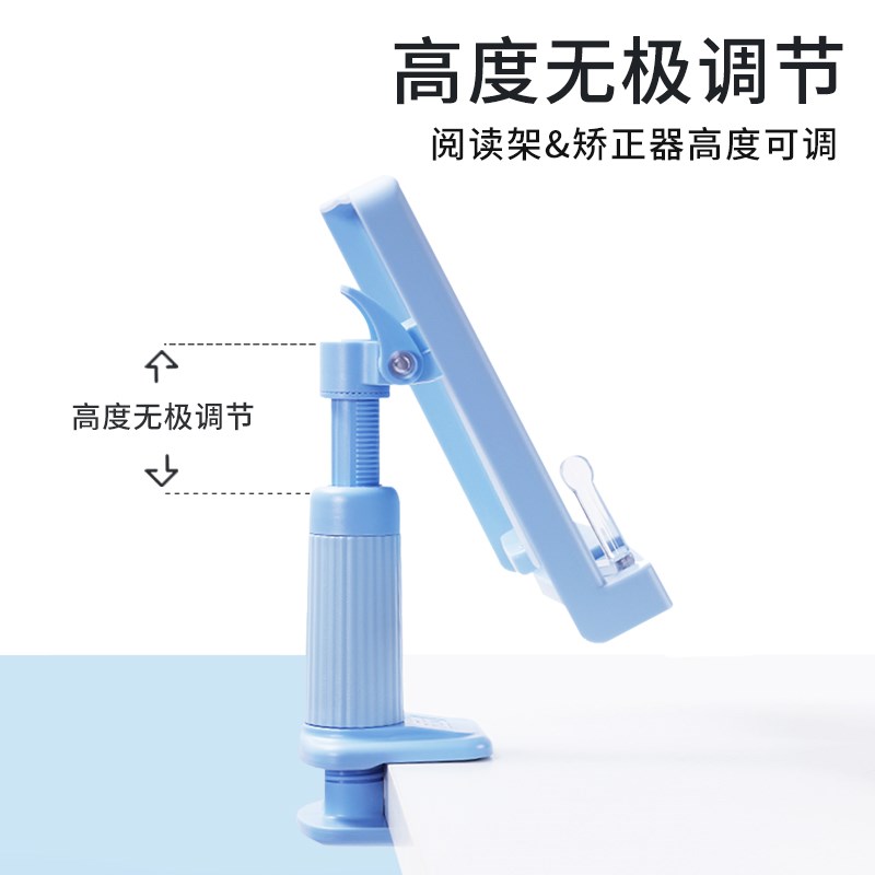 儿童阅读架桌面看书读书支架学生多功能可调节书架护眼防近视支架