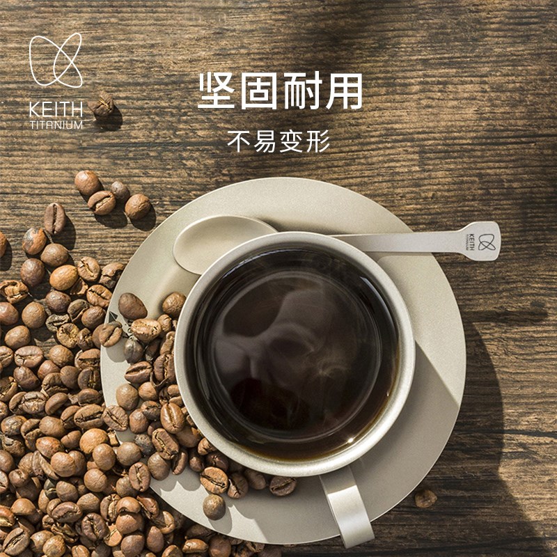 KEITH铠斯钛咖啡杯纯钛杯钛杯子盘子勺调羹装茶具水杯