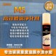 象小匠M5速效玻璃净化剂专治玻璃重度油膜水渍水垢一涂一擦即除