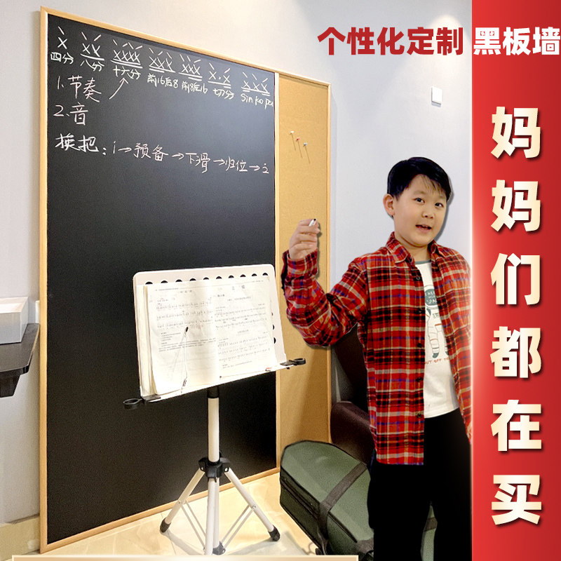 软木板照片墙家用儿童黑板墙组合挂墙涂鸦黑板墙上大黑板图钉板家