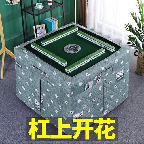 麻将机烤火围罩烤火被麻将桌围罩四面烤火围布冬季加厚加棉保暖套