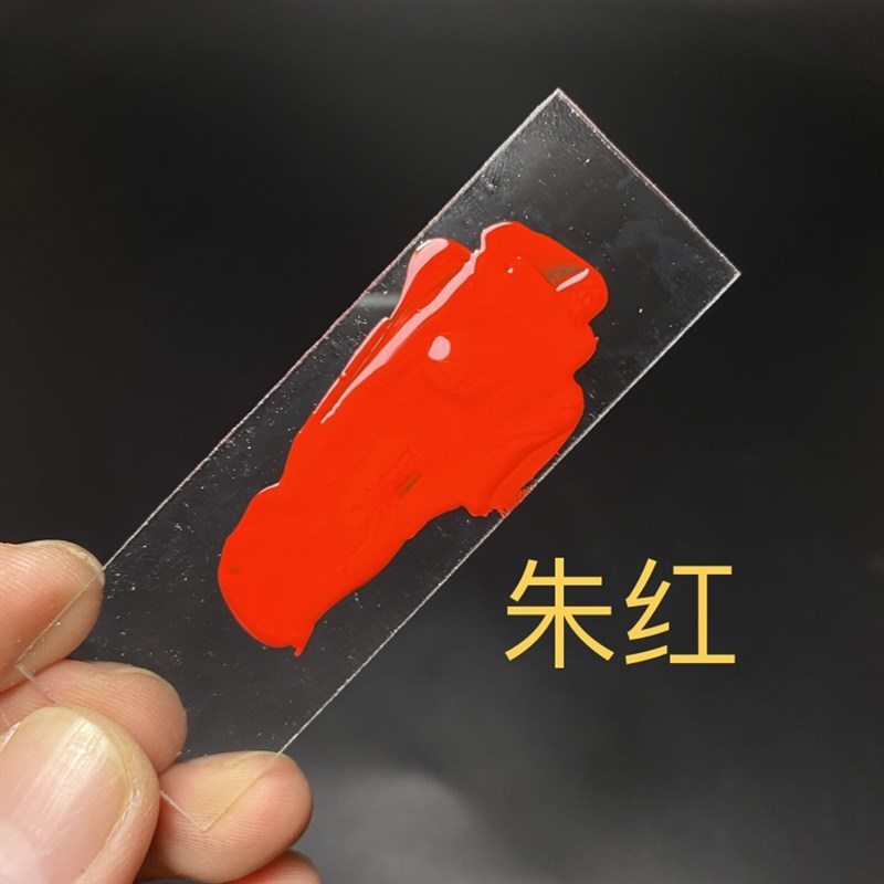 克莱因蓝 天然大漆10-克装推光漆 精滤无杂质 漆器 金缮莳绘