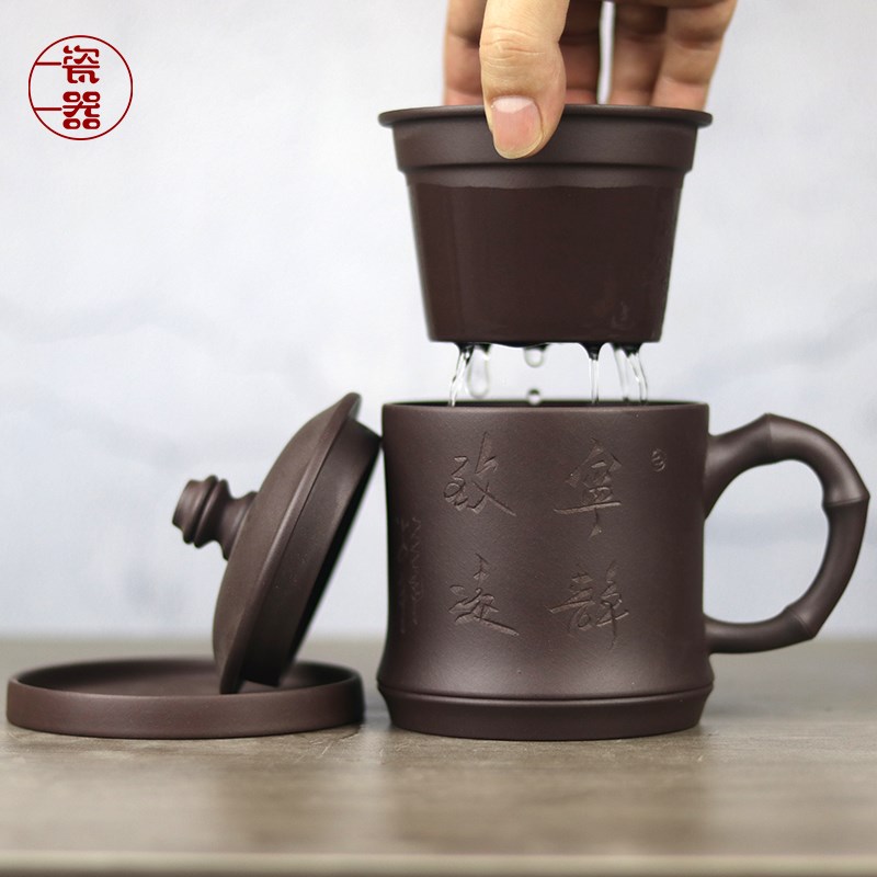 宜兴紫砂杯泡茶杯茶水分离带盖带过滤隔舱男士高档大容量陶瓷杯子