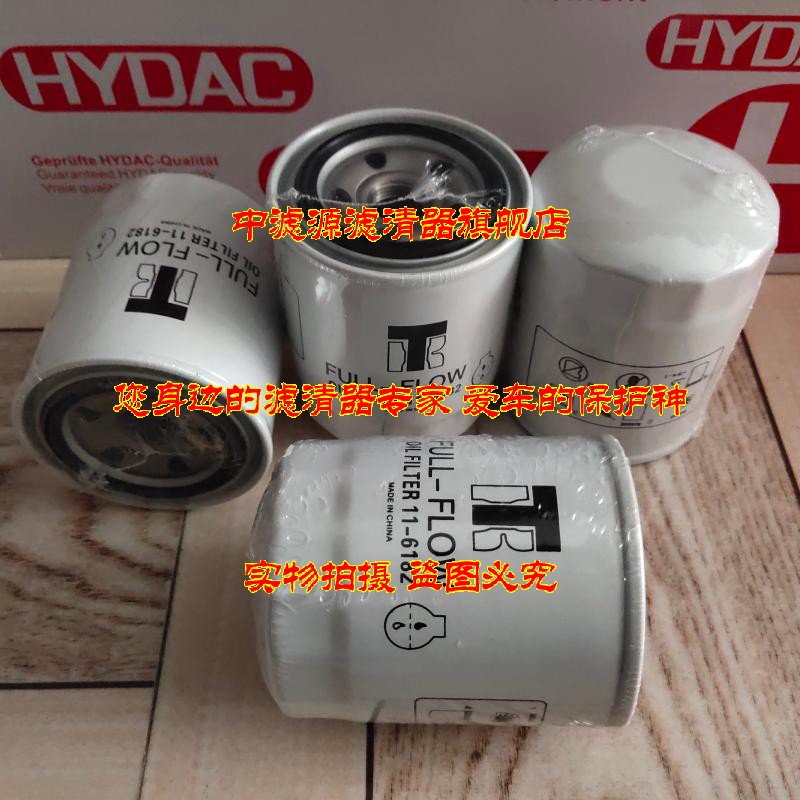 11-182 机油滤芯 冷王EMI2000机组11-182冷王机油格