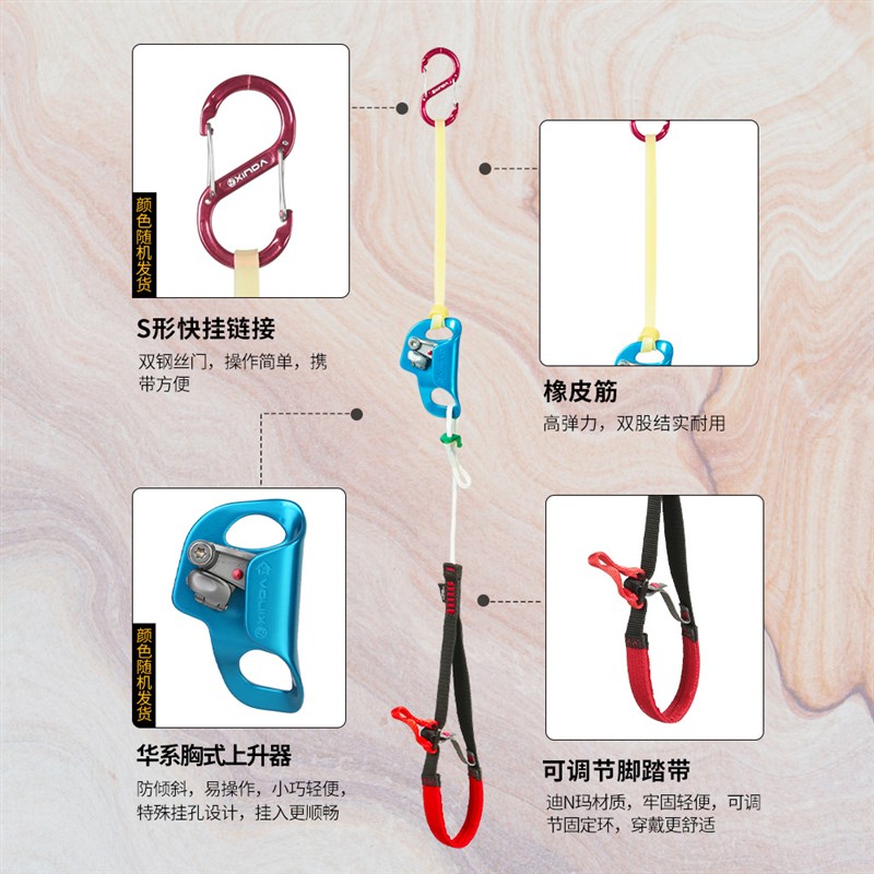 欣达走绳专用脚踏带绳索快速上升攀爬上升器装备跑绳辅助系统
