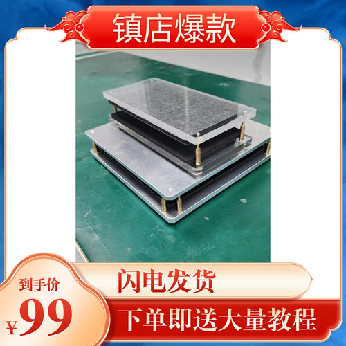 南京零度 折叠屏转移定位贴合模具治具