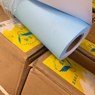 单面蓝图纸 激光喷墨 绘图仪用620 2寸芯绘图纸 50卷筒