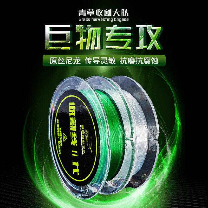 超强超柔巨物青草鱼原装进口原丝大号鱼线青草收割大队收割线二代