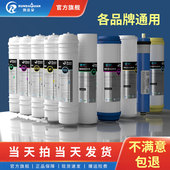 净水器滤芯通用家用10寸五级套装 三四级过滤器pp棉滤芯净水机配件