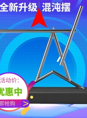 现代简约家居酒柜桌面招财装饰品牛顿摆件混沌摆永动机底座礼盒装