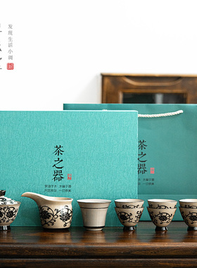 民窑雕花盖碗整套茶具复古风磁州窑青灰釉陶瓷中式功夫礼盒套装