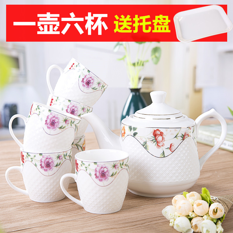 陶瓷茶具套装婚庆大容量茶壶水杯骨瓷欧式咖啡壶带托盘家用整套装