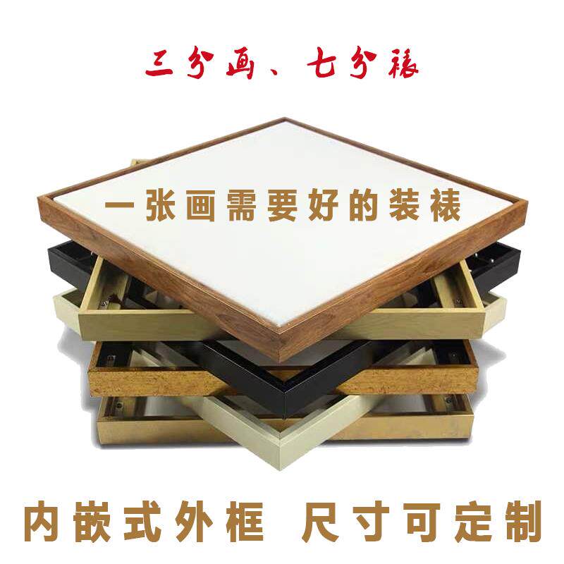 定制丙烯油画框手绘挂墙简约免装裱L型油画外框定做