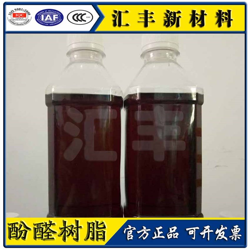 热固性酚醛树脂胶阻燃金刚石砂轮粘结剂醇溶性电木粉酚醛树脂溶液