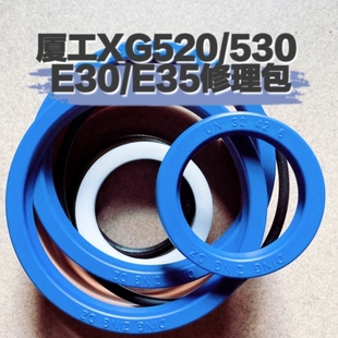 倾斜 E30E35升降 转向油缸进口材质油封 530 厦门厦工堆高机XG520