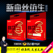 瓦里瓦斯鱼线新血丝50米竞技钓线强拉力主线子线钓线强力垂钓渔线