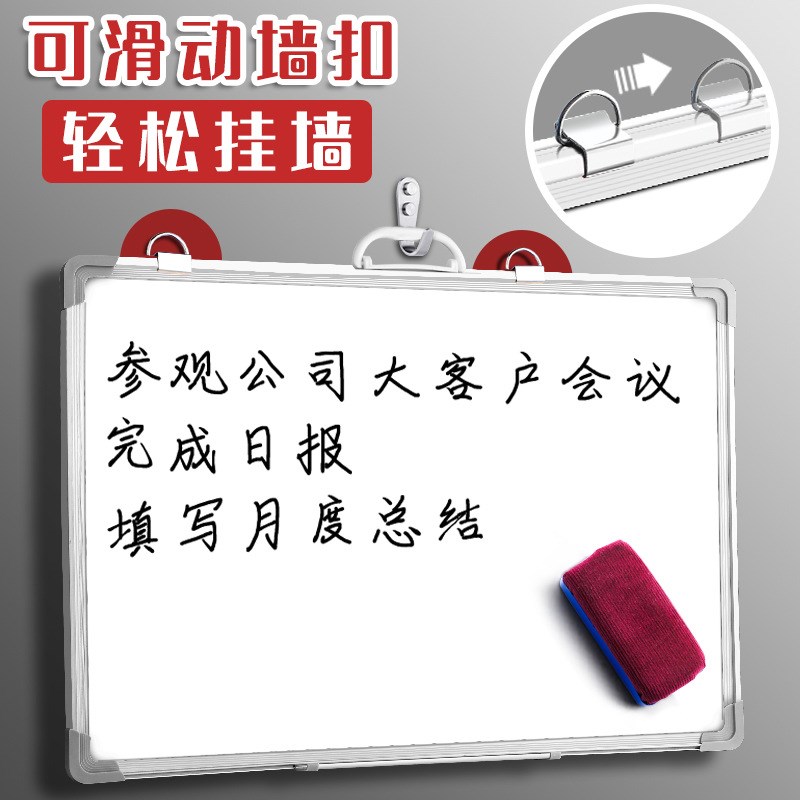 挂式磁性白板写字板可擦写面少儿小白板黑板家用挂墙教学墙贴店