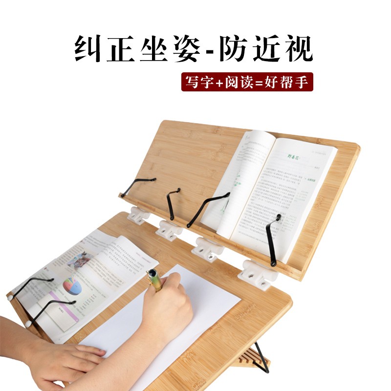 两层阅读架多功能读书台学生老师书夹支架考研劲椎看书架读书架