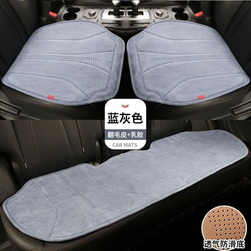 高品质拉姆斯乳胶翻毛皮汽车坐垫乳胶棉汽车坐垫汽车坐垫四季通用