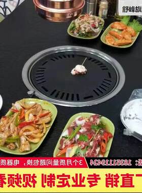 韩式无烟烧烤桌火烧石碳火磁烤子肉商火锅店桌桌椅电炉一用体组合