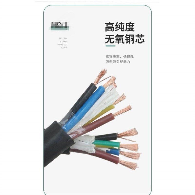江扬国标RVV软电缆68050751平方如需在多护套线铜芯电线电缆线