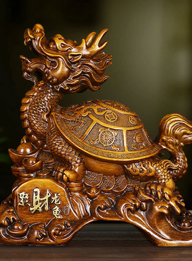 龙龟摆件招财金钱龟家居客厅办公室桌装饰品龙头龟乔迁开业礼品