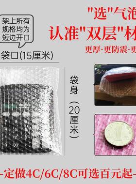气XNW泡袋加泡厚全新料泡透明气泡泡沫袋膜快递袋打包防震沫泡袋
