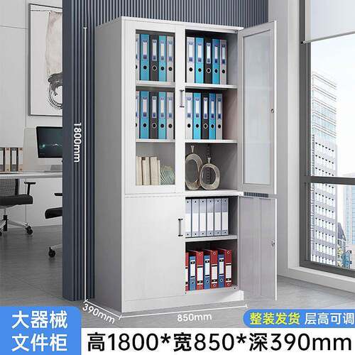 会计凭柜al123钢料制文件资档案柜办证公室带锁铁皮书柜柜落地储