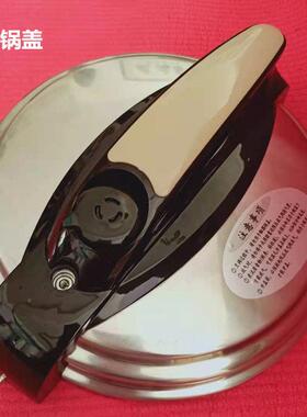 ⇕原装电压OMX力锅锅盖高压6锅力煲锅盖压4L5LL盖子配件通用