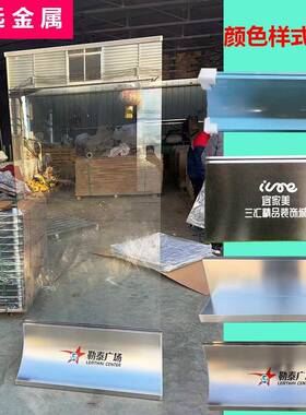 商弧形玻带璃丽屏展示架框架水立牌可印124logo轮场T型海牌报架