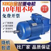YZRY JZR2起重电机FEU绕线卷扬电机电Z动机滑环行行走提升机车桥