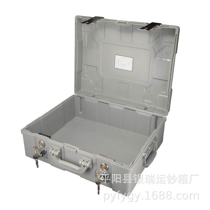 银行钢专用加厚箱押160运箱豪华塑箱运提款箱钞工具箱票据箱钱箱