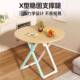 折叠桌阳白色小圆桌子家桌用户小型出租房台饭简约休闲餐桌CNB宿