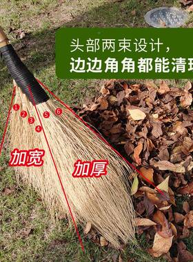 手工扫把竹扫把家用用庭院笤帚扫车间专铁扫大帚户外院子94750扫