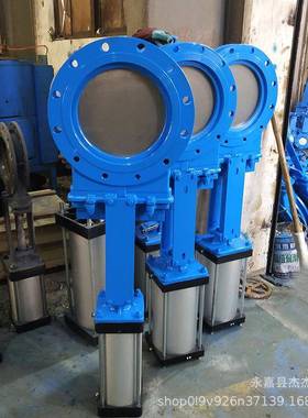 专P6703X-1C气动刀972闸渣阀耐磨排阀Z刀型闸阀气动薄型闸阀