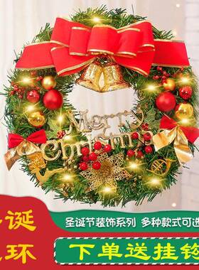 圣诞环新44430/40/05/花60cm装饰场款景布置圣诞节挂饰氛围礼品
