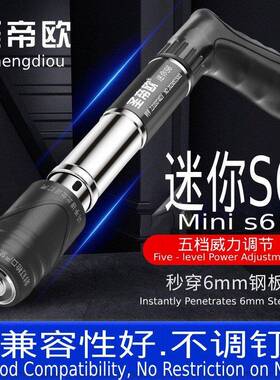 迷你枪小神S6可打吊卡墙面固定炮钉HFQ器支持经销