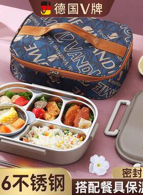 牌31保6不锈钢饭盒盒学TOR生携带温饭分隔午餐V盒餐盒上班族便当