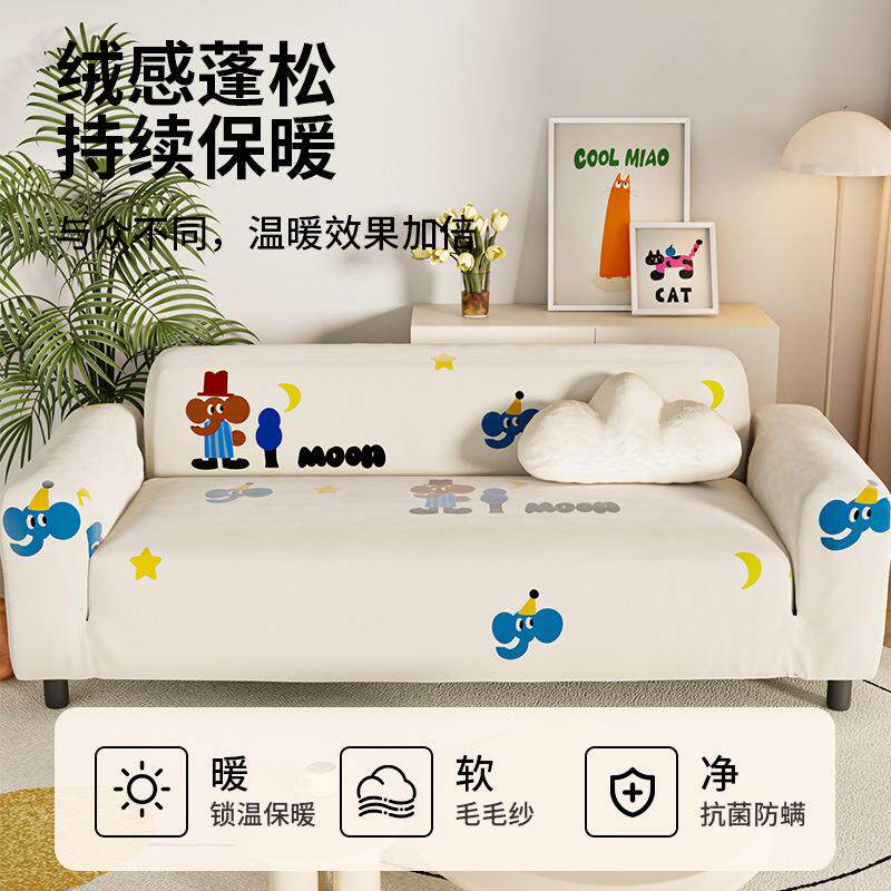 沙套罩加厚全包防猫奢抓专用发2026年新款沙银狐绒沙发布轻高级盖