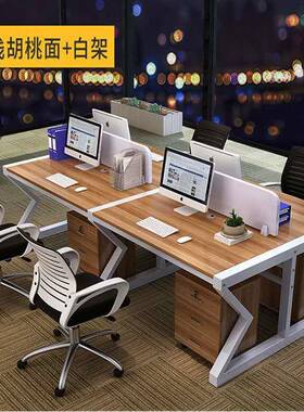 简约时尚型办公桌公司合YR-24职四员电脑桌椅组书桌Z人工作家具