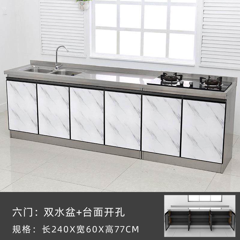 加宽60厘不锈钢柜橱柜台盆柜家水用厨房柜灶柜租201房碗米柜2.4米