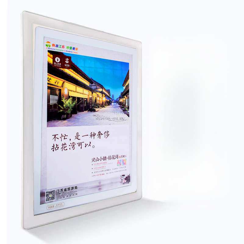 分众电梯广告框磁吸海报框铝合金钢化玻璃相框广告牌框架画框起起